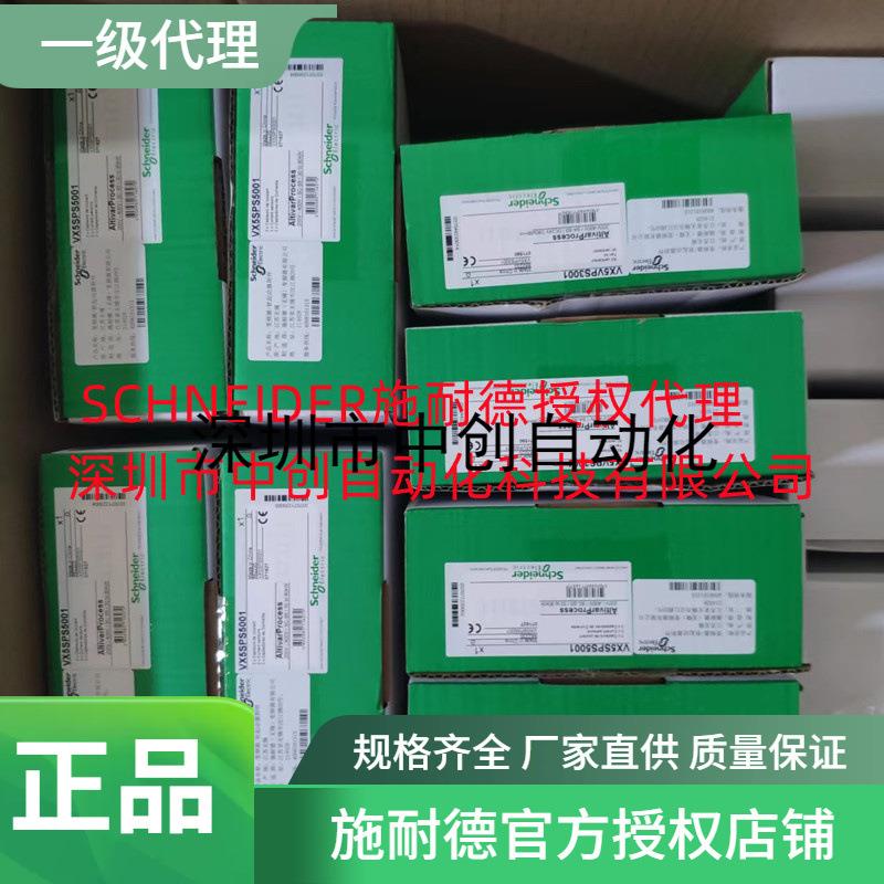 施耐德授权现货供应变频器配件VX4A61100Y VX4XPMC1180N4
