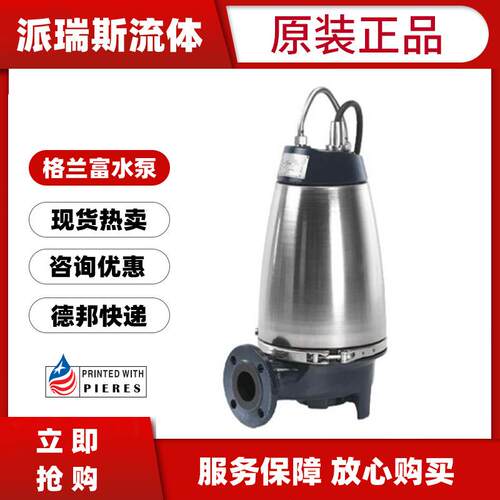 不锈钢潜水泵SEV.65.80.40.2.51D干式排污水泵SCALA1 3-45