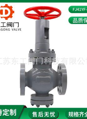 铸钢高压截止节流放空阀节流截止放空阀J41YF-16CWCB高压节流阀