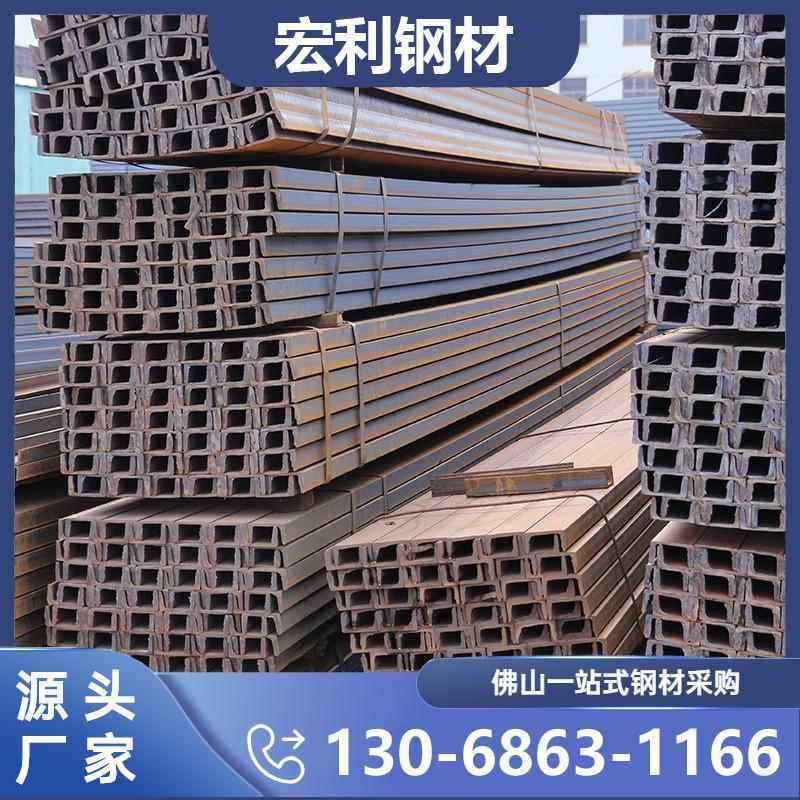 热镀锌立柱槽钢q235b角钢建筑桥梁钢结构热浸锌U型钢槽钢导轨横梁,金属材料及制品,槽钢,淘宝优惠券,粉丝福利购,淘宝优惠卷