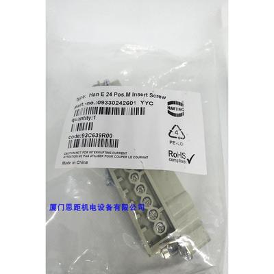 09330242601德国进口HARTING24芯公头TEHE-024相似重载连接