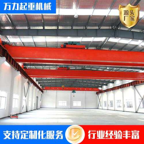 室内仓库车间装卸双梁行吊跨度20米大型起重设备双梁桥式起重机