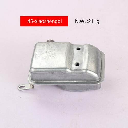 适用于Husqvarna H143消声器款H143R割草机排气管G45消声器