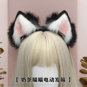 会动的猫耳朵可充电仿真兽耳头饰道具可拆卸头箍可动猫耳发饰电动