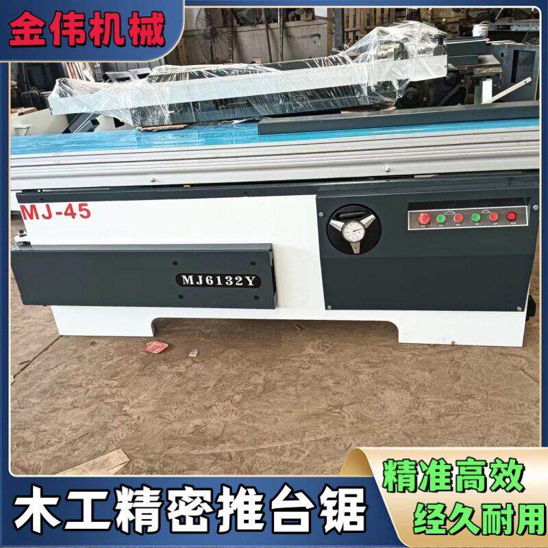 数控一体机裁板锯45度木工台锯 木工靠山轨道导轨精密裁板锯