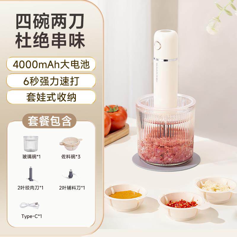 高档顺用然无功线料理机手持搅拌婴打儿辅食棒电动多能家绞肉馅搅