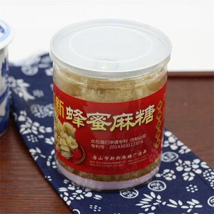 唐山特产 新新蜂蜜麻糖纯手工传统糕点麻叶200克密封罐防漏油包邮
