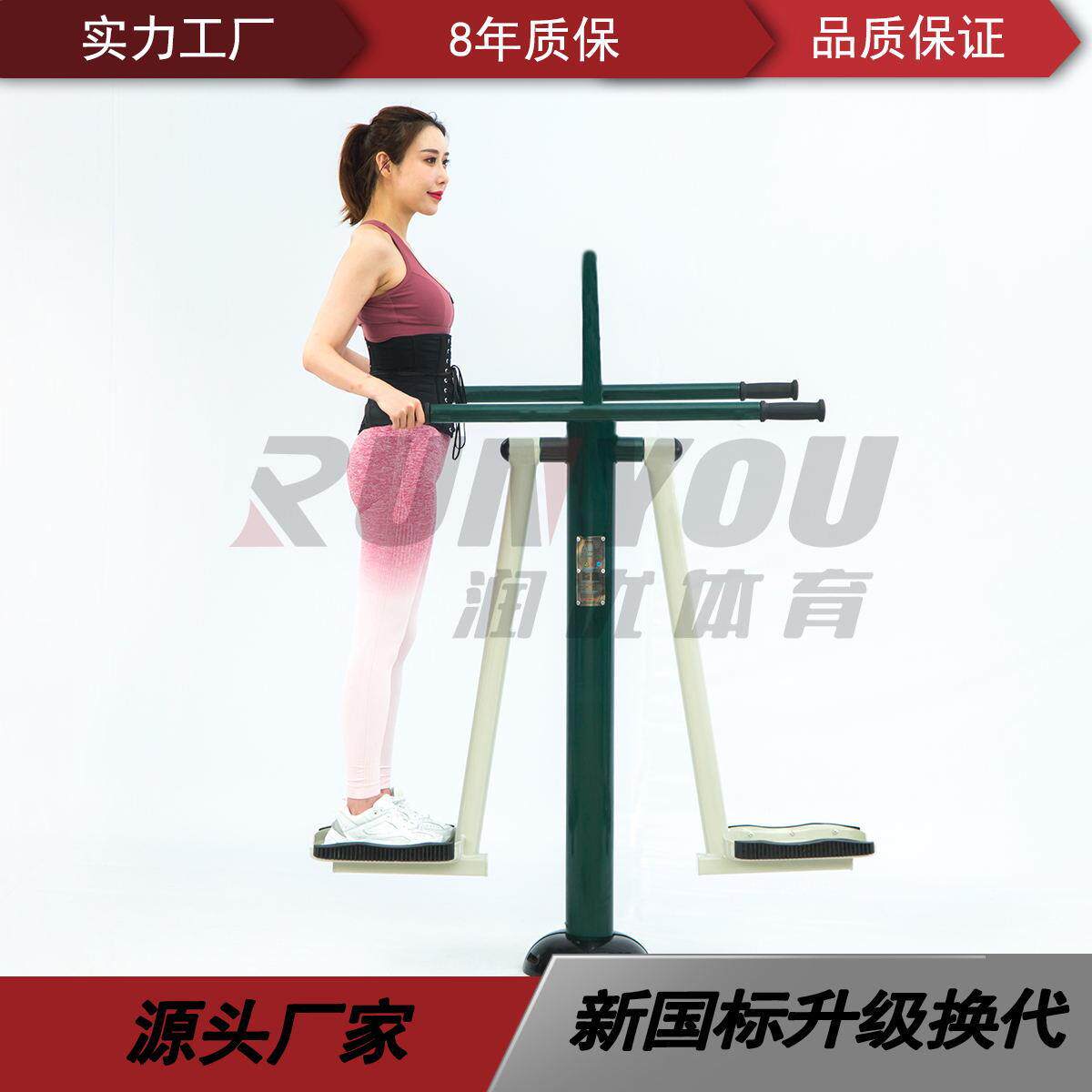 双人钟摆器钢材户外健身器材钟摆器冲浪板健身路径