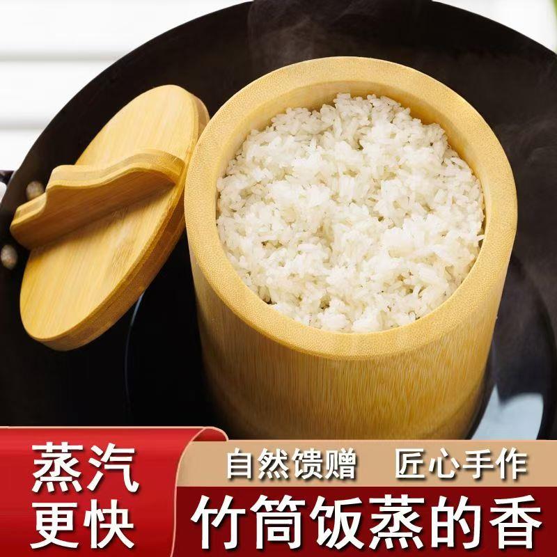 楠竹蒸饭桶竹甑子纯天然整竹一体竹筒蒸桶米饭蒸粉蒸肉蒸菜竹蒸笼图片