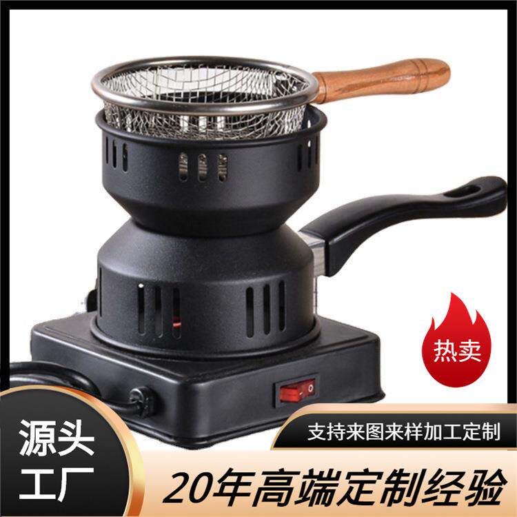 点碳神器烧炭器烧烤露营多功能户外生火炉木炭引火器可携式点碳烤