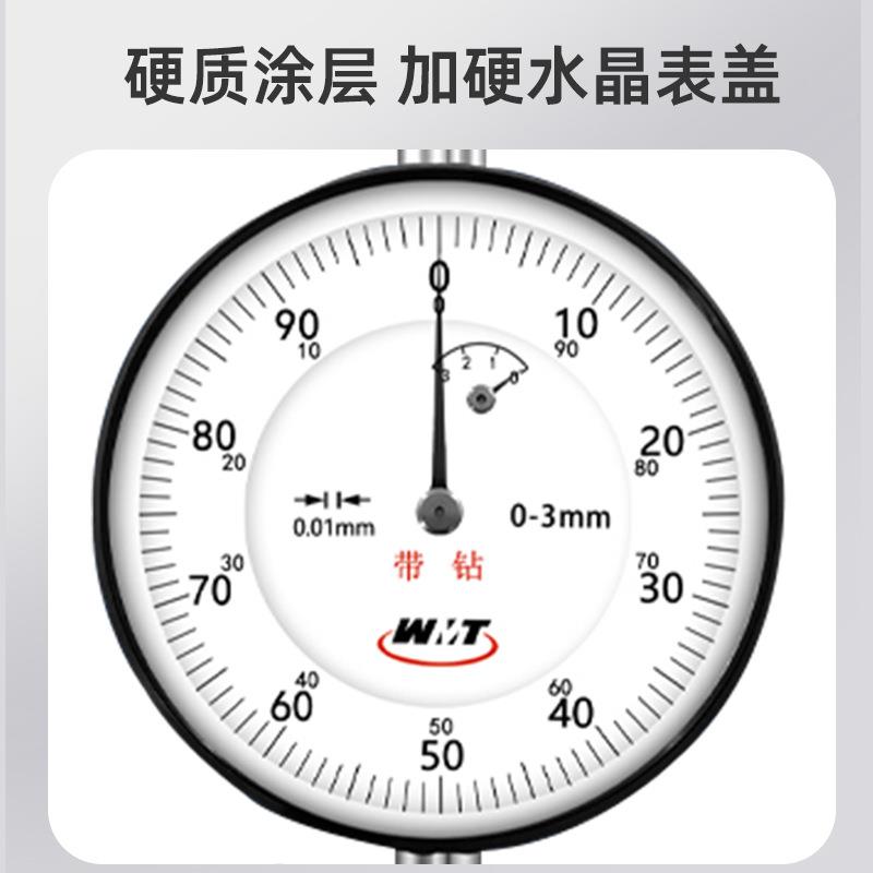 威海威量内径百分表18-35-50-160-250-450mm测缸规量缸表内径量表
