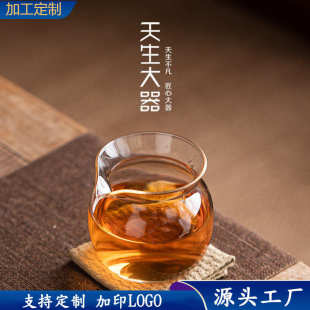 玻璃公道杯耐热小号无耳茶海圆满公杯功夫分茶器家用小匀杯纯手工