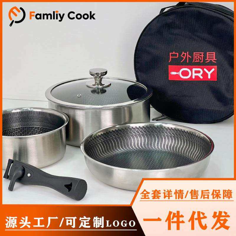 厂家直销三层钢户外野炊炊具便携式一体收纳旅游户外炊具户外套装