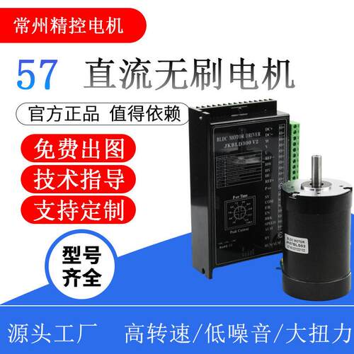 5L7BS03直流无刷电机低压3v61380w40MAGA-1020转霍尔传感可调速驱