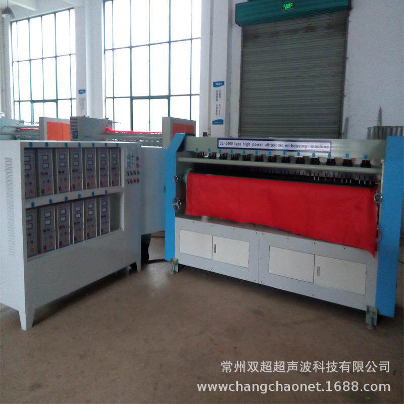 压花机皮革服装超声波电热毯挡风被无线缝合机裥棉超声波布料贴合