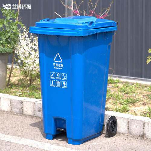 户外垃圾桶景区分类环卫240加厚大号挂车脚踏塑料桶垃圾箱室外
