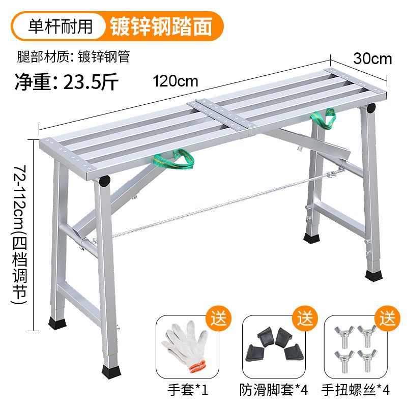 马平台工程马镫腻子加厚装修凳厂家直销折叠升降梯厚刮特脚手架凳