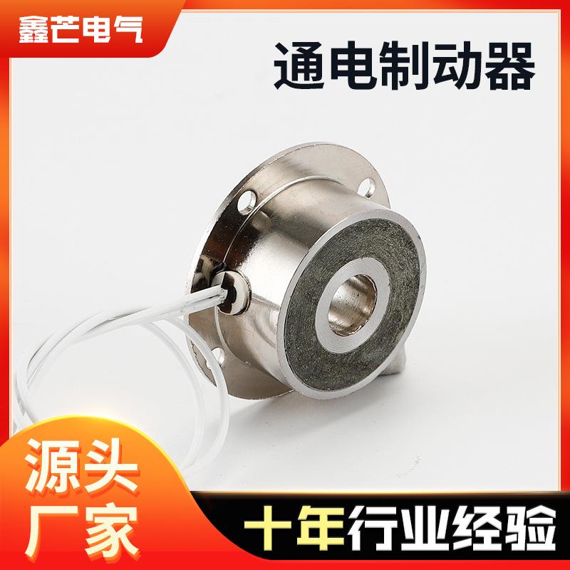 家直销微型通制动器X厂M系列电磁咨询客服制动车器圆形自动电化执