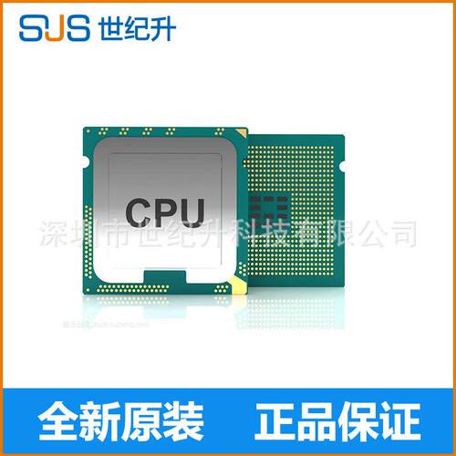 英特尔酷睿i5-13500HX处理器SRME7CM8071505159308电脑CPU芯片IC