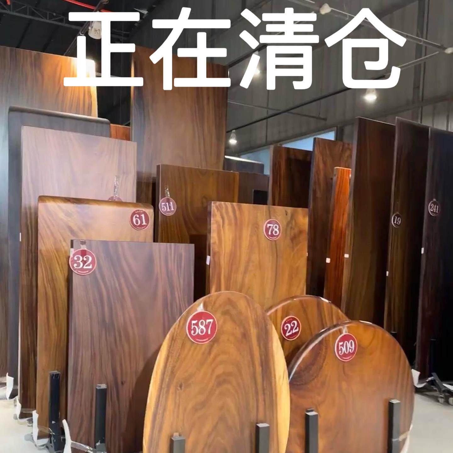 南美胡桃木源头工厂实木大板北美黑胡桃茶桌办公桌电脑桌书桌现货