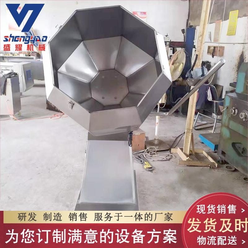 不锈钢八角调料机休闲食品麻辣锅巴拌料机五香花生米拌料机