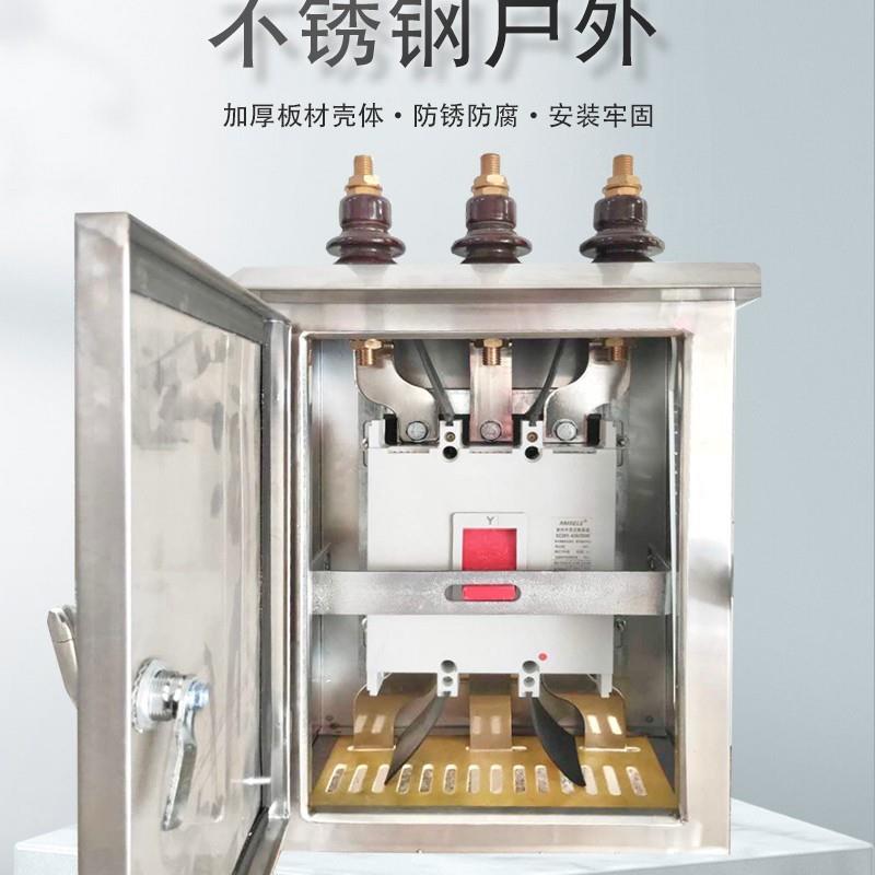 圆头变压器低压侧负荷开关保护箱630A400A柱上开关箱壁挂式安装