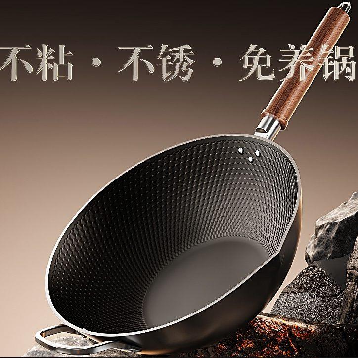 德国进口臻钛不粘铁锅炒菜锅家用无涂层电磁炉燃气灶专用平底炒锅