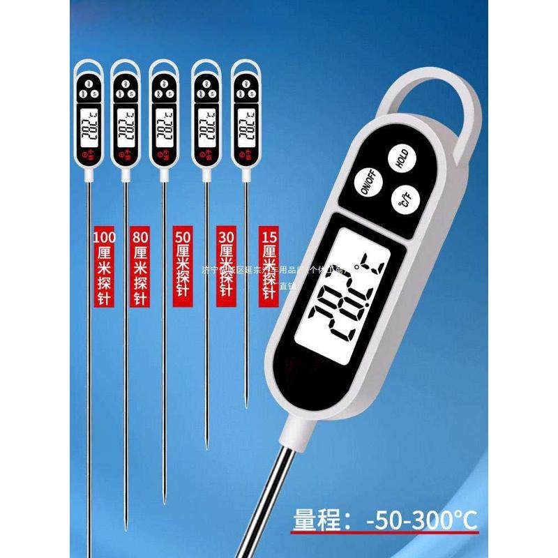 延宗商用数显探针食品中心温度计工业用检测器厨房烘焙油温水温计,五金/工具,温湿度计,淘宝优惠券,粉丝福利购,淘宝优惠卷