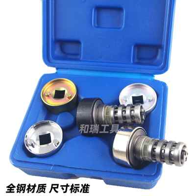 大众奥迪EA888途观迈腾A4L正时专用工具凸轮轴套筒三位四通阀工具