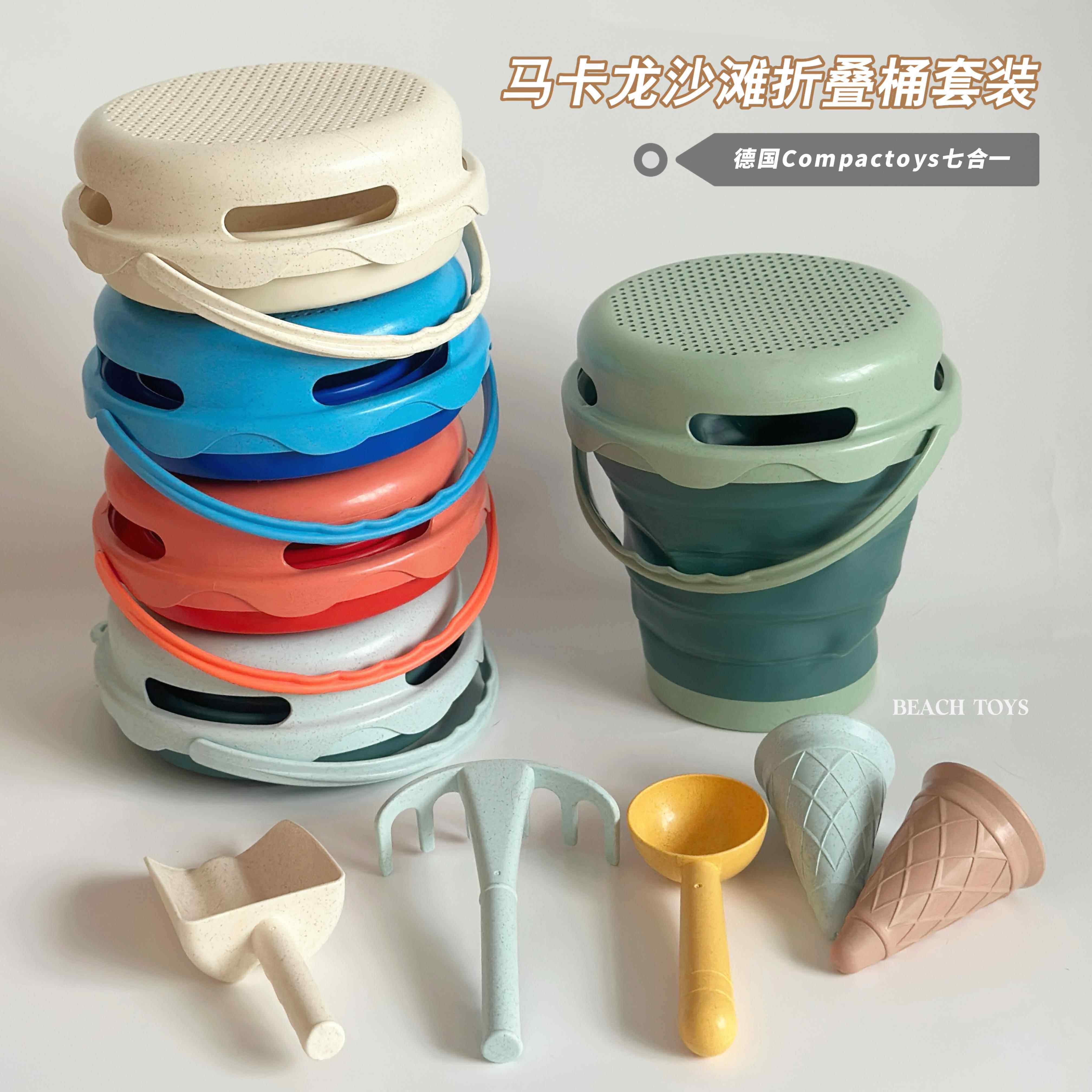 儿童可折叠沙滩桶玩具便携挖沙土工具铲子桶套装宝宝海边玩沙戏水