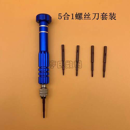 DJI大疆御Pro2云台维修螺丝刀 mini3/4pro 御air2s 御2 拆机工具