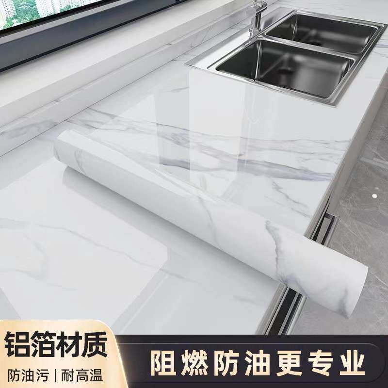 耐高温粘灶台贴膜专用大理石台面防水保护厨房防油贴纸自桌面加厚