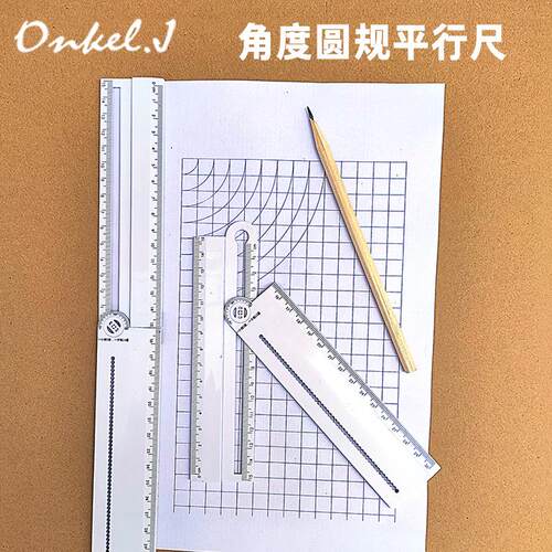 多功能尺子可替代直尺角度尺圆规画圆弧平行线测量的粗细和字号