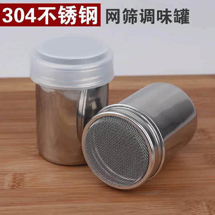 304不锈钢胡椒罐瓶大号烧烤调味罐厨房网状撒粉筒花式咖啡撒粉器