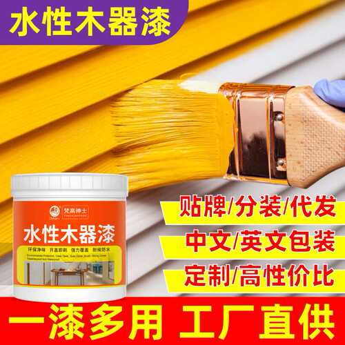 木器漆水性漆木门窗翻新改色油漆家具木器涂料木漆清漆防水防腐漆