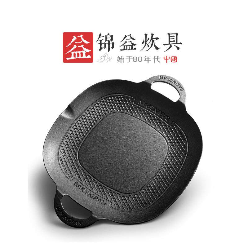 新款铸铁锅户外露营家用加厚无涂层韩式烧烤盘围炉方形煎锅