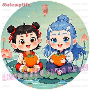 哪吒敖丙圆形贴纸自粘贴画防水装饰门框窗户室内墙上房间宿舍贴纸