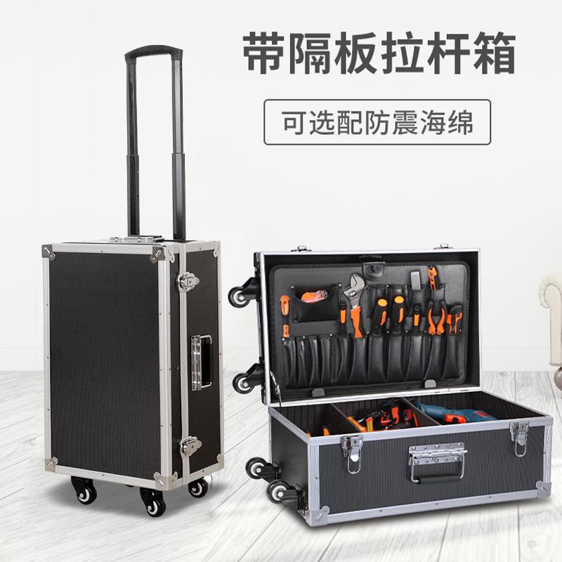 芙蕾米带锁储物有拉杆整理周转箱家政保洁清洁工具五金装书收纳箱带轮子床笠拉车