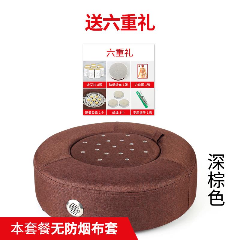 正品艾灸子蒲团坐灸熏仪器用蒸仪工椅具臀部木制通用全身坐炙椅家