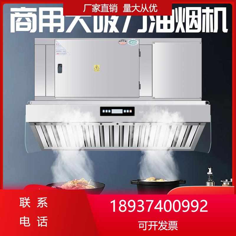 内循环管道油烟净化一体机无餐饮商用烟管无油烟机环保油烟净化器