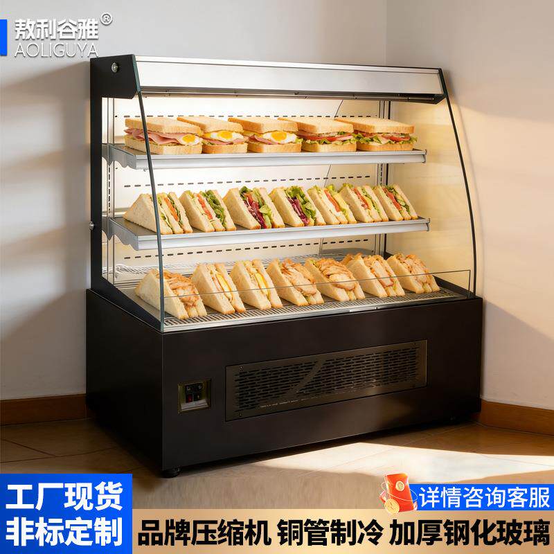 三明治展示柜蛋糕展示柜商用冷藏柜熟食保鲜柜展示柜冷藏柜甜点柜