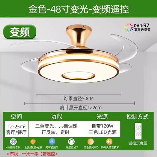 隐形吊风扇灯225新款家吊扇灯吸顶用0客厅餐厅卧室电182扇灯