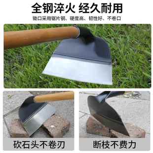 锄头家用种菜锰钢除草工具农具松土翻地农用铁锹两用多功能铲草器