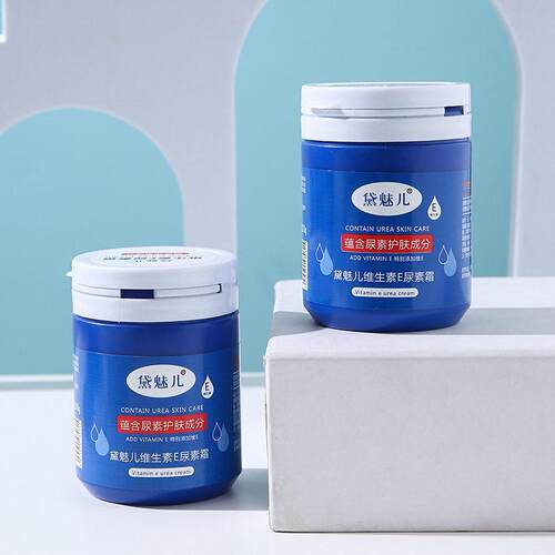 正品黛魅儿维生素E乳身体乳VE乳白凡士倍护膏林Ve乳液Vitamin乳液