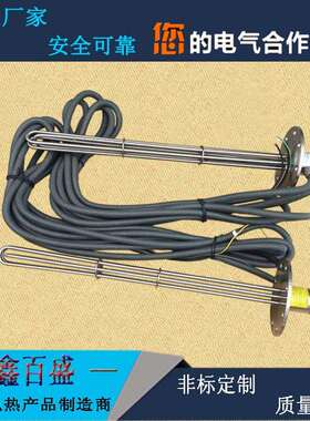 304不锈钢法兰电热管380V6KW9KW12KW液体加热管规格可定