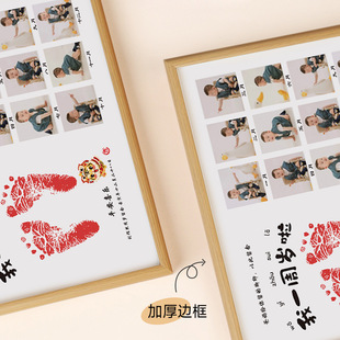 宝宝周岁足印纪念相框12个月照周岁手足印画一岁一礼抓周兔虎宝宝
