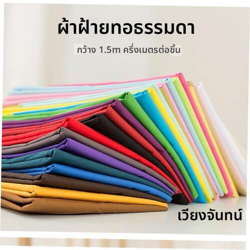 100% cotton fabric 100% cotton plain white cloth black and