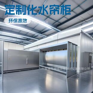 水帘喷漆柜喷漆流线保型水帘车喷间漆废气处理环保设喷备水漆水帘