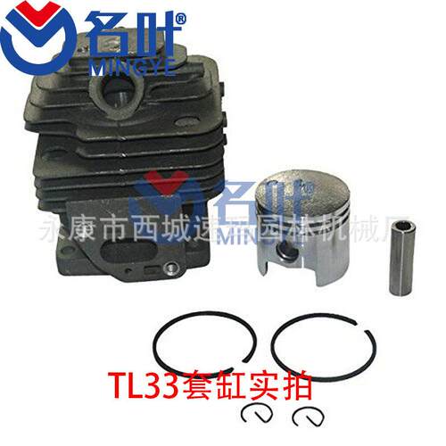 油锯配件精品汽缸5200 5800 伐木锯套缸 整套油锯罐体 汽油锯气缸