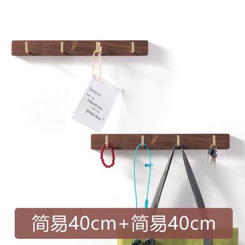 正品挂创架壁挂墙上玄关衣帽架入门意挂钩实木衣服挂衣简约门进置